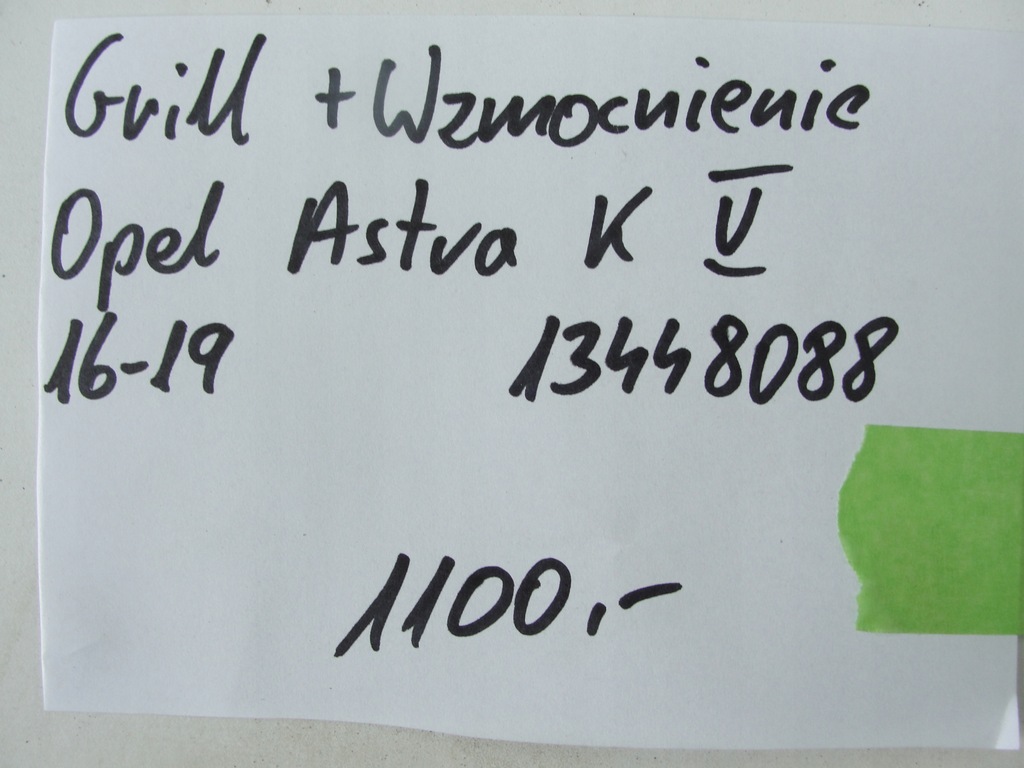 фото №8, Решітка радіатора + підсилювач opel astra k v 16-19 13448088