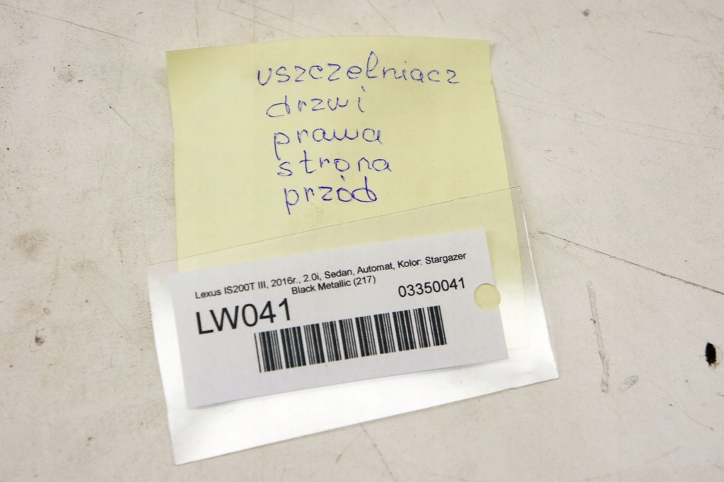 фото №5, Lw041 lexus is iii прокладка двері правий перед