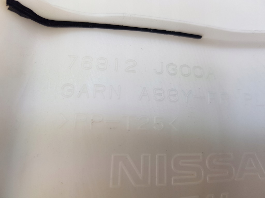 фото №6, Nissan x-trail t31 захист стійка ліва передня org