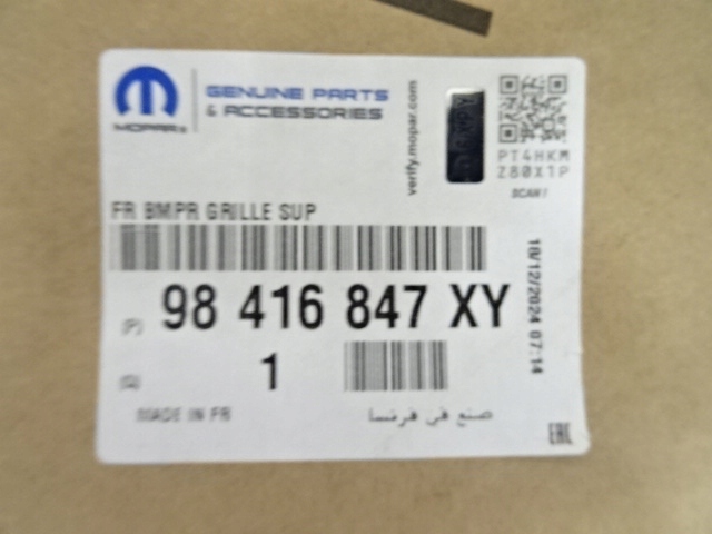 фото №14, Ds7 lift решітка радіатора решітка радіатора бампера передній nowa