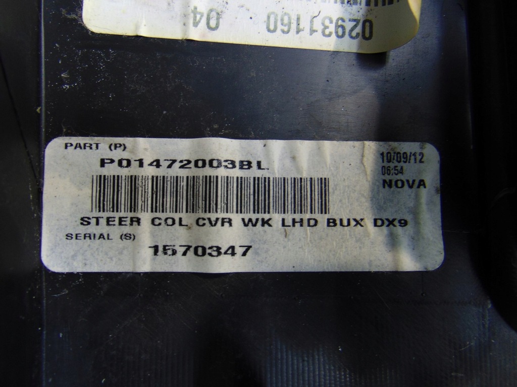 фото №7, Подушка коленная подушка безопасности eu jeep grand cheroke wk2