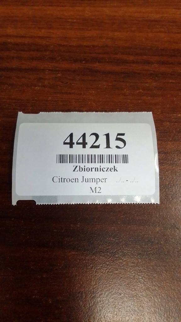 фото №10, Citroen jumper 2.8 d бачок розширювальний