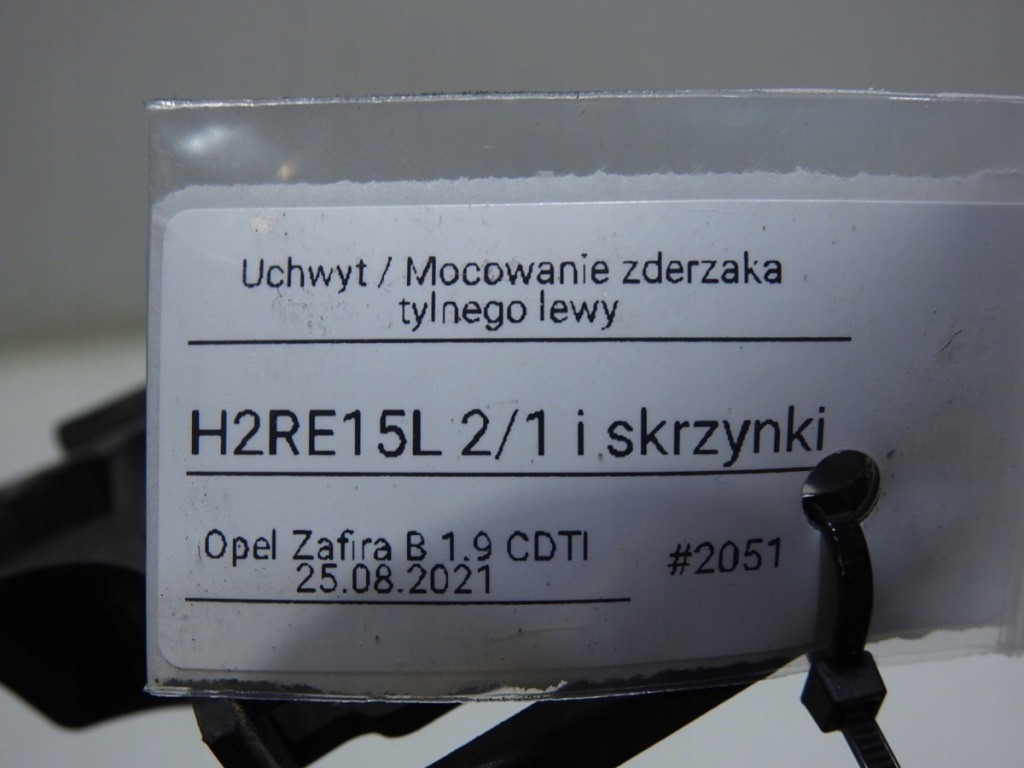 фото №7, Направляющая бампера левый задняя opel zafira b 13125036