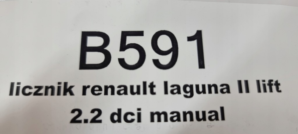 фото №5, Счетчик приборы renault laguna ii lift 2.2 dci