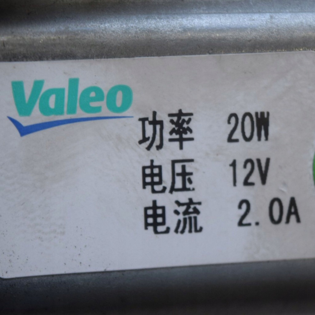 фото №6, Opel mokka 2017 моторчик двірники скло задній