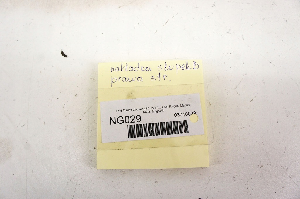 фото №6, Ng029 ford transit courier защита стойка правая