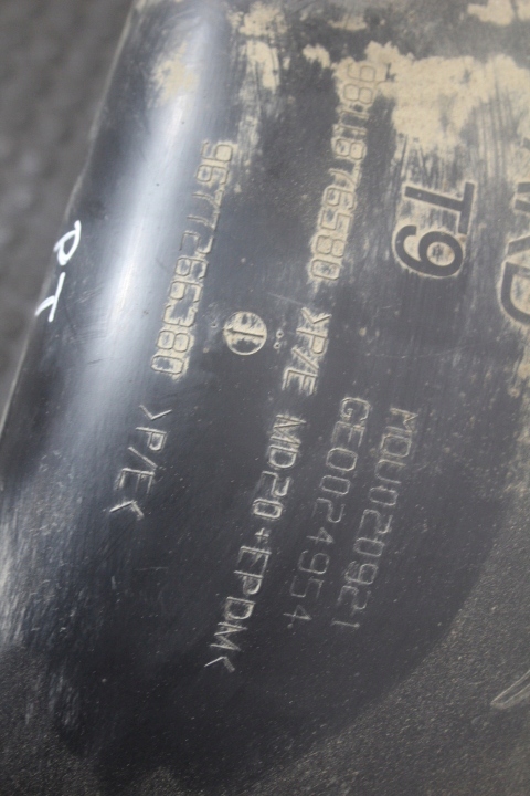 фото №4, Подкрылок правое задние peugeot 308 ii