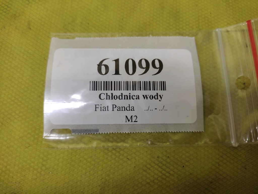 фото №8, Fiat panda ii 1.1 радіатор wody