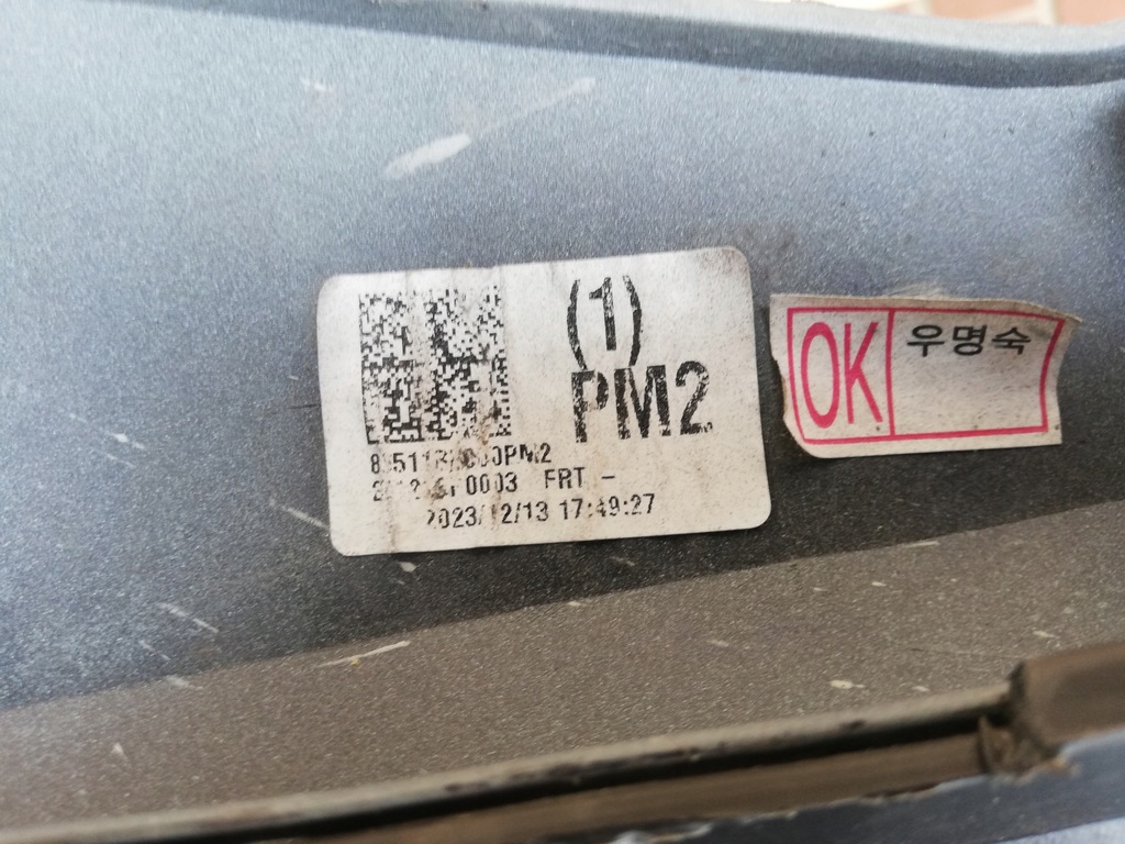 фото №15, Hyundai kona ii 23- бампер передний super hit