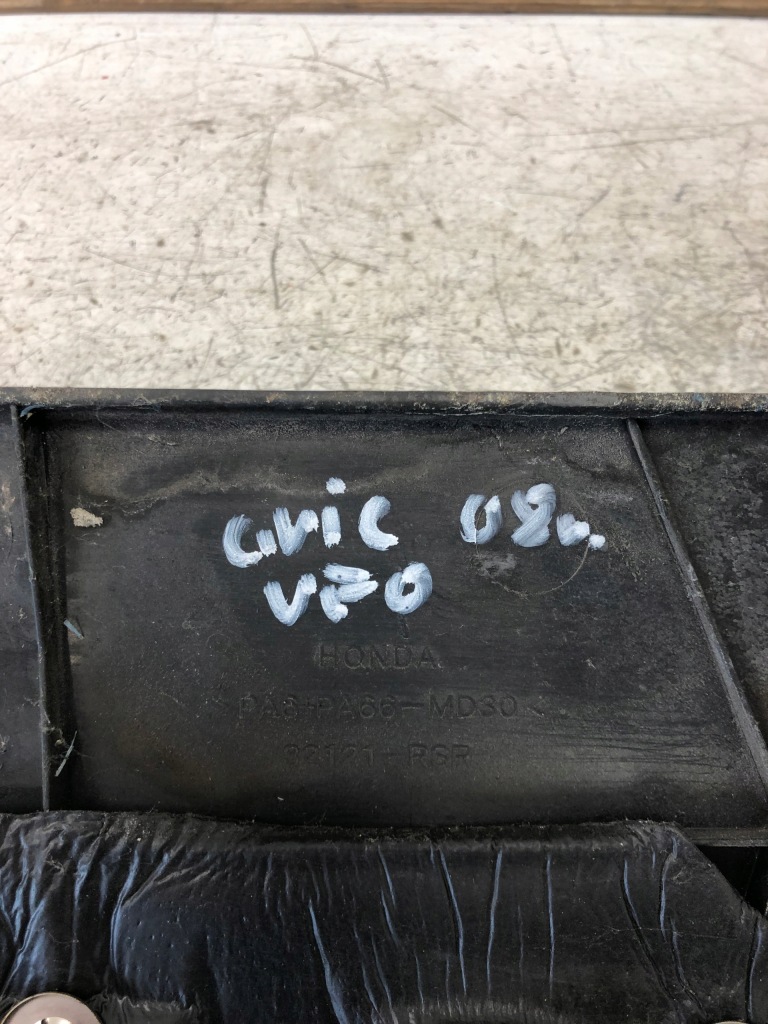 фото №6, Крышка двигателя honda civic viii ufo 32121-rsr