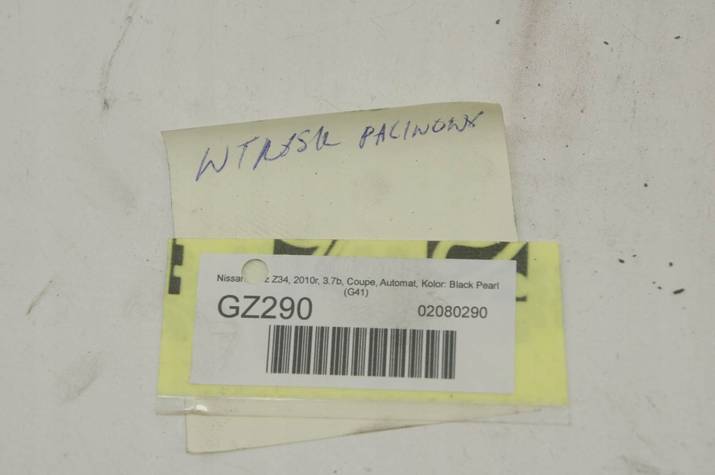 фото №5, Gz290 nissan 370z z34 3.7 форсунка