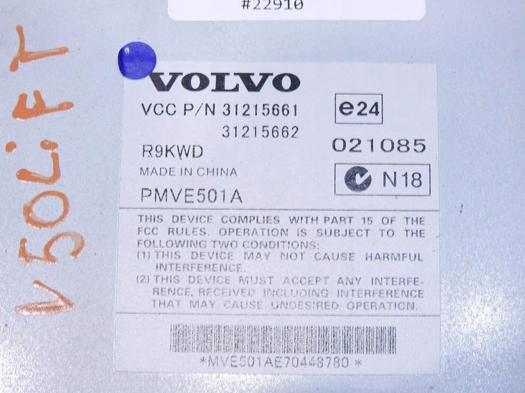 фото №9, Усилитель аудио volvo v50 lift 31215661