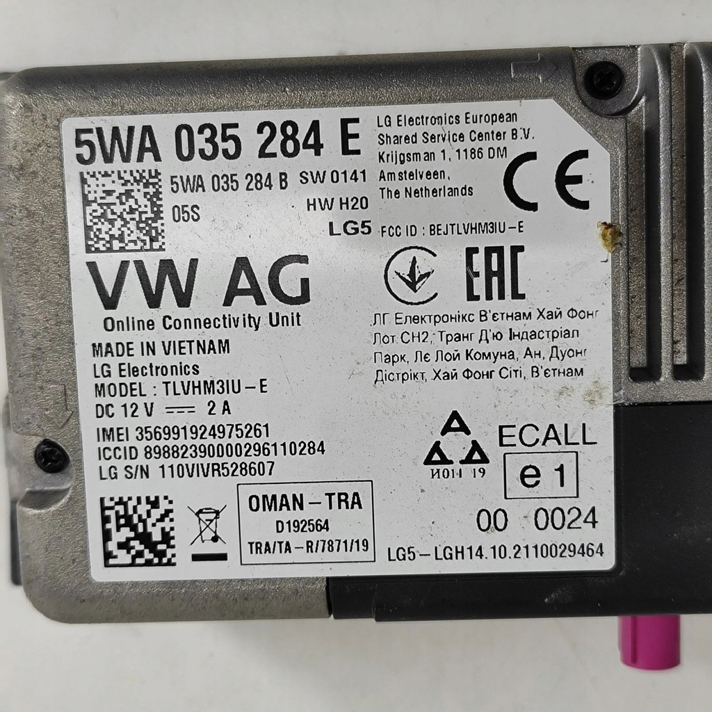 фото №7, Seat tarraco 2022 модуль / блок управления bluetooth