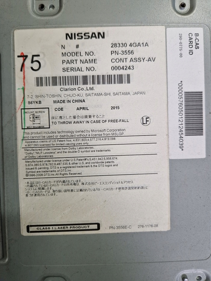 фото №3, Infiniti q50 проигрыватель радио cd 28330 4ga1a