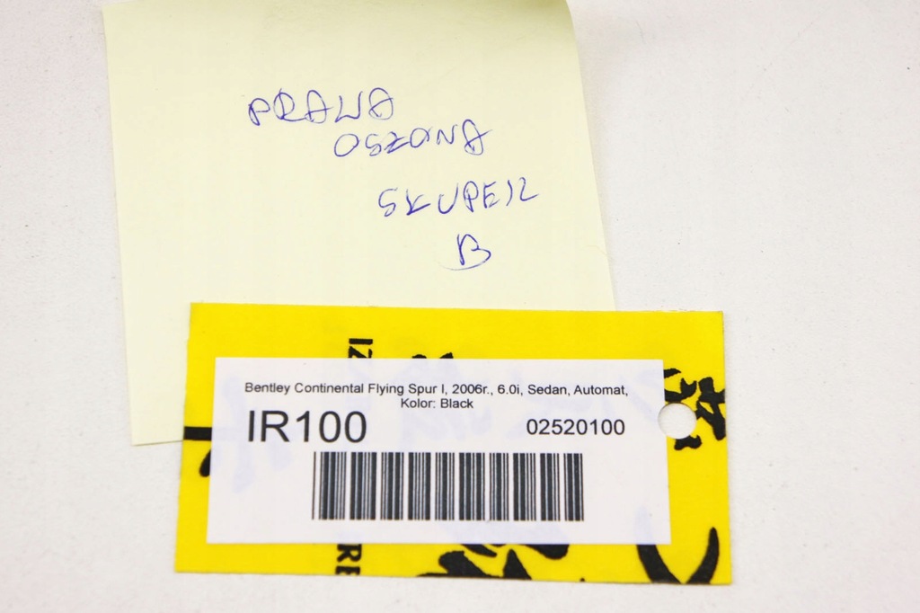 фото №8, Ir100 bentley flying spur i защита стойка правая śr