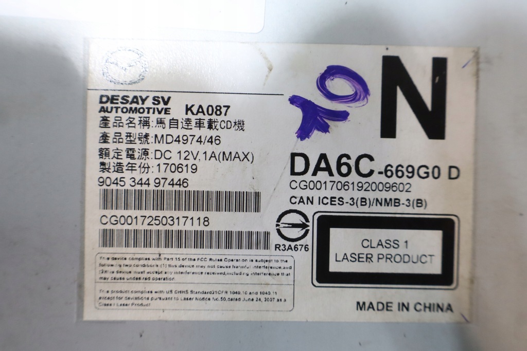 фото №4, Навігація gps mazda 2 iii