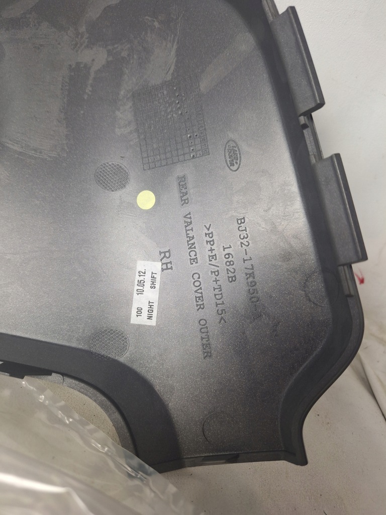 фото №6, Land rover накладка бампера труби вихлоп бампер захист bj32-17k950-a