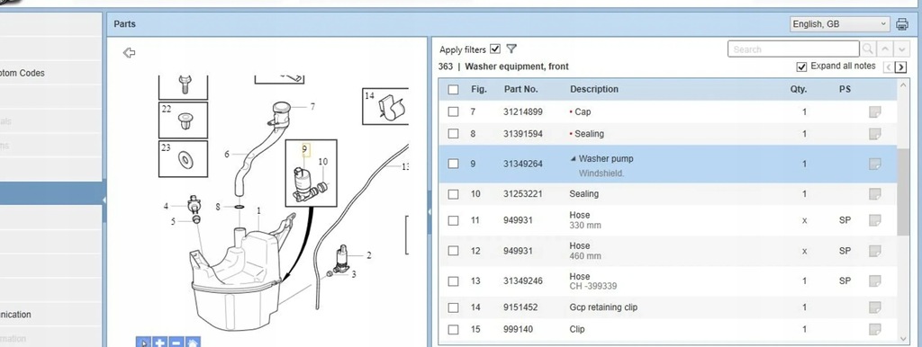 фото №5, Volvo s60 2015 насос омывателя