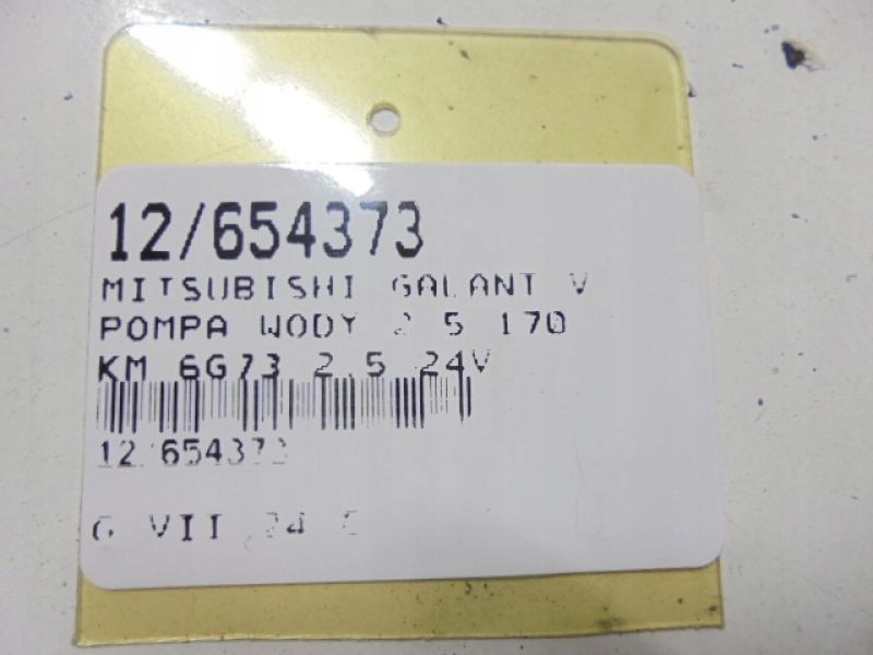 фото №8, Galant v e30 насос wody 2,5 24v