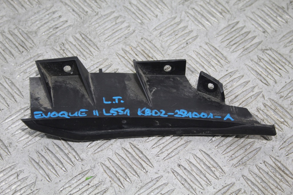 фото №1, Напрямна захист лівий задня evoque ii 2 l551