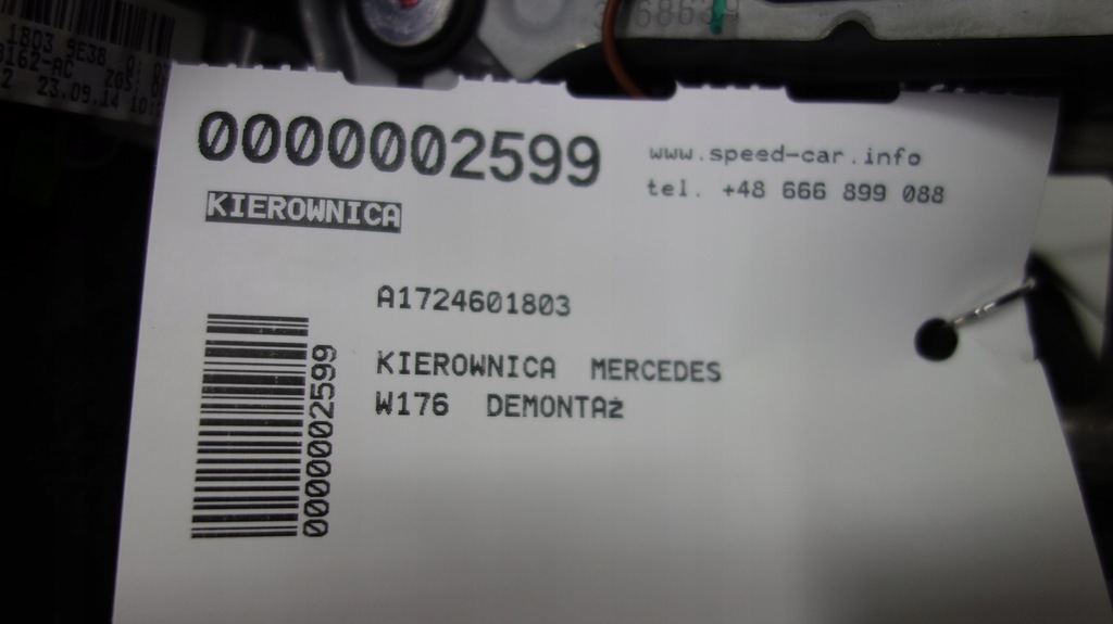 фото №6, Повітропровід пелюстки перемикання czerwona nić mercedes-benz оригінальний номер a1724601803