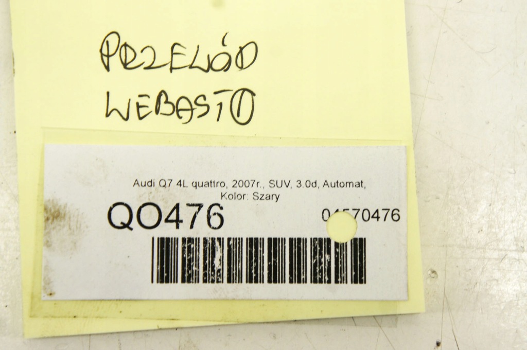 фото №6, Qo476 audi q7 4l 3.0d выхлоп гаситель webasto