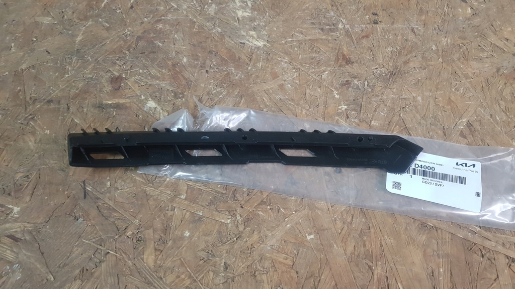 фото №6, Kia optima 4 iv gt 15-18r кронштейн бампера перед