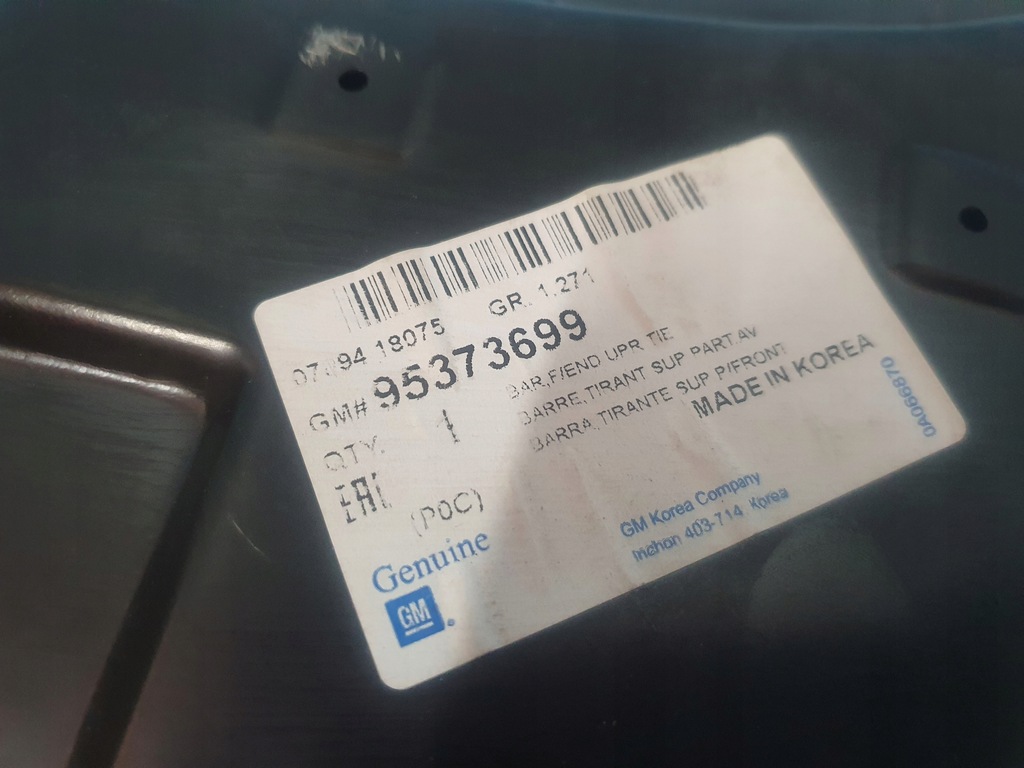 фото №8, Усилитель pas chevrolet captiva i перед nowe