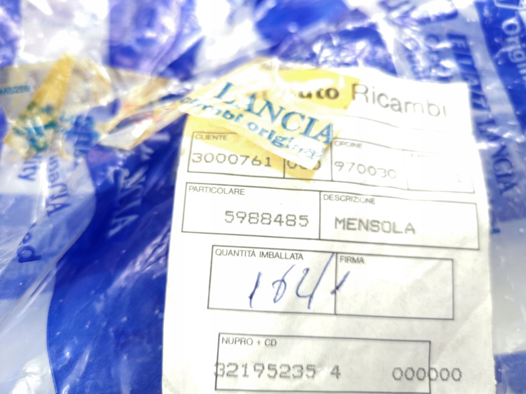 Захист динаміка лівий задня fiat uno 5d original оригінальний номер Київ