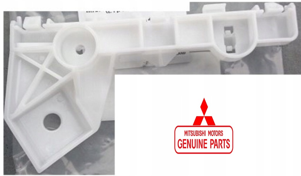 фото №2, Space star ii 16 - 19 напрямна бампера перед правий