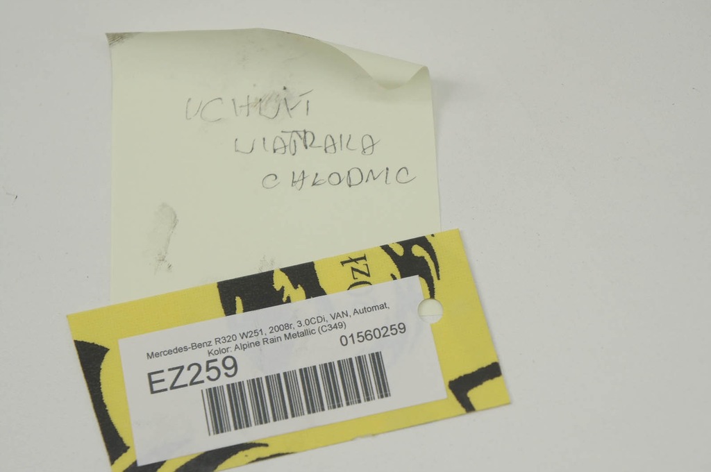 фото №8, Ez259 mercedes w251 3.0cdi корпус вентилятора