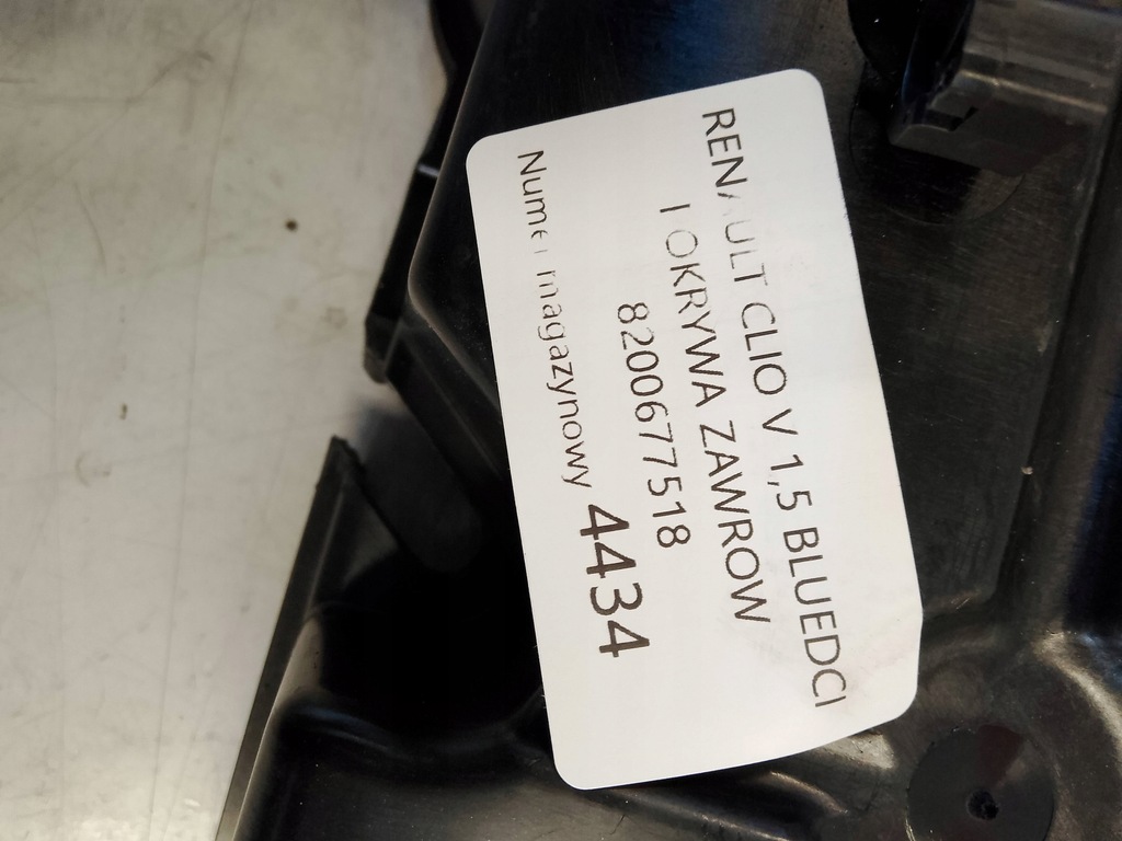 фото №7, Renault clio v 1.5 blue dci кришка клапанів 8200677518