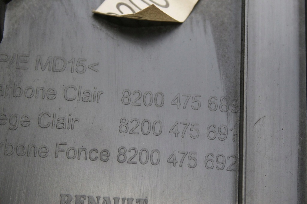 фото №8, Бардачок пассажира clio iii 8200475