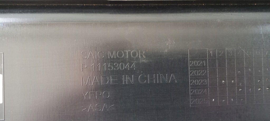 Mg hs ii 24r-spoiler накладка бампера задний  11153044 с Разборки