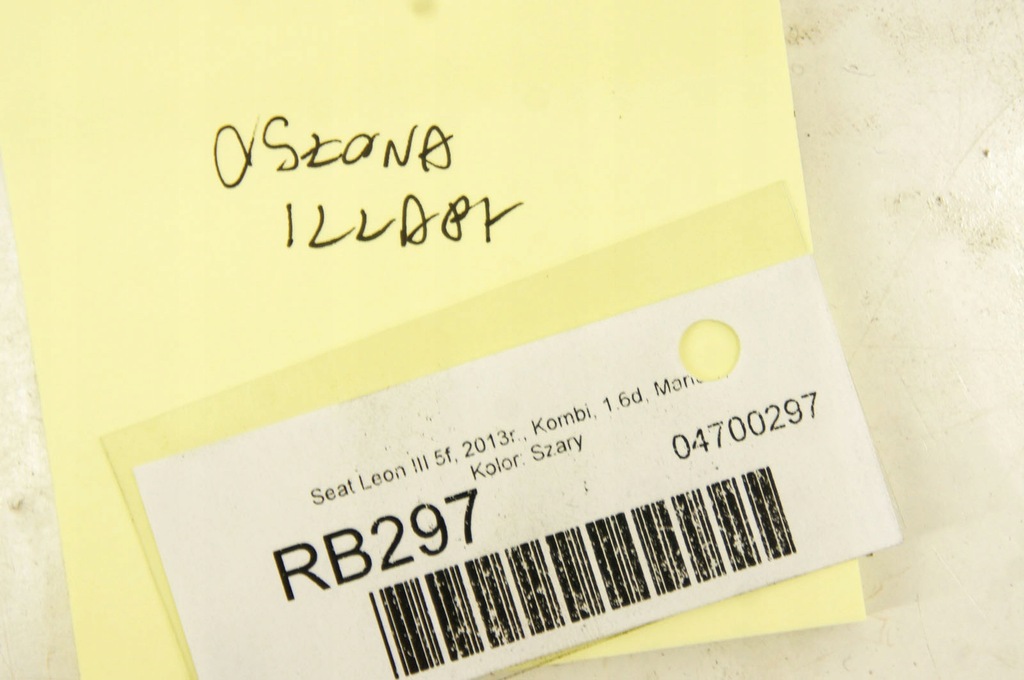 фото №5, Rb297 seat leon iii 5f захист кришки багажника kombi