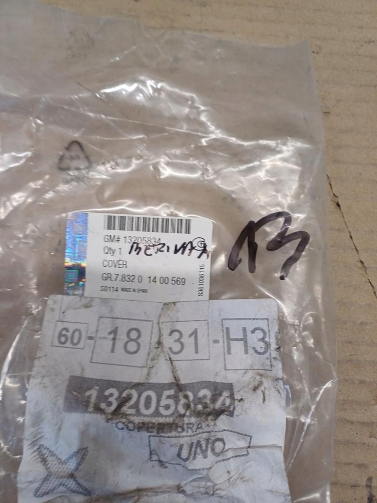 фото №4, Рамка протитуманна фара opel meriva a 13205834