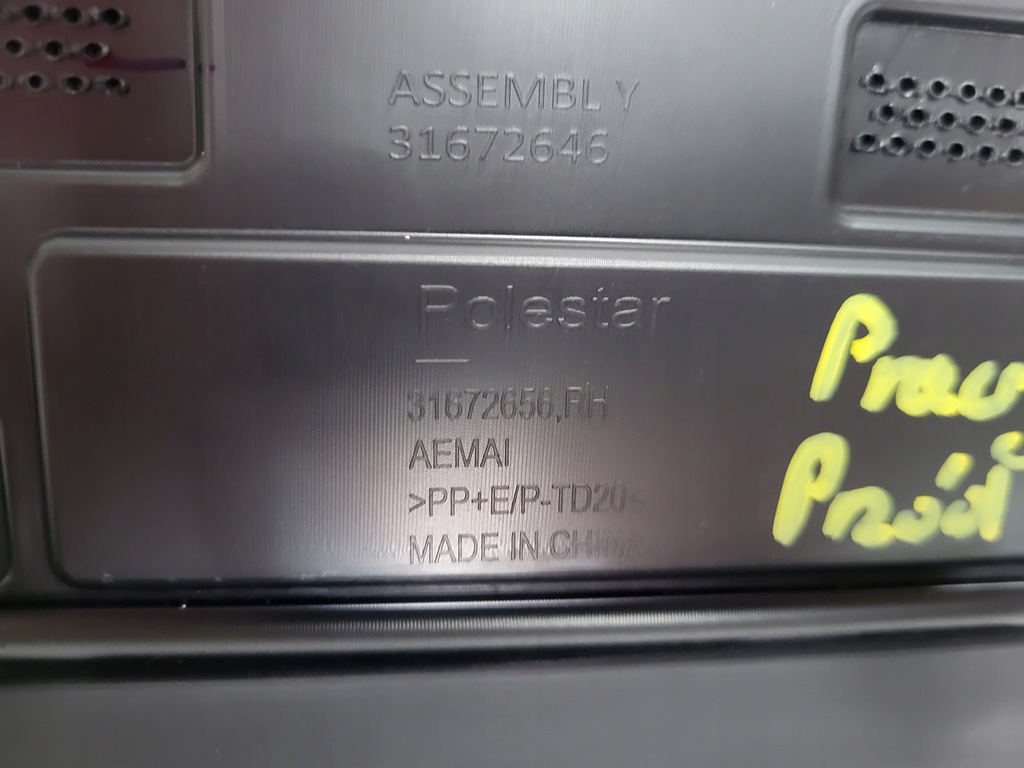 фото №6, Polestar 2 ii 20- молдинг двері правий перед