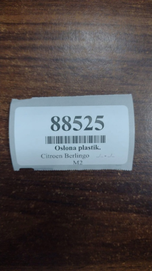 фото №14, Citroen berlingo защита pod панель консоль правая 9680933880