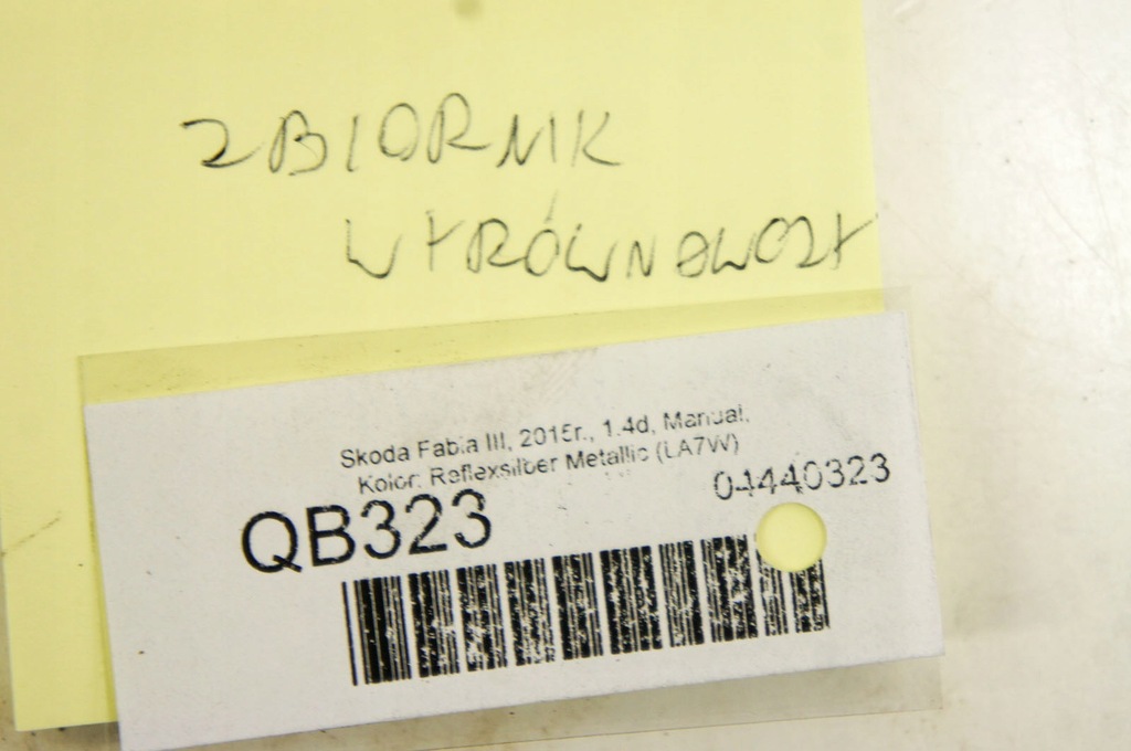 фото №6, Qb323 skoda fabia iii 1.4d бак розширювальний