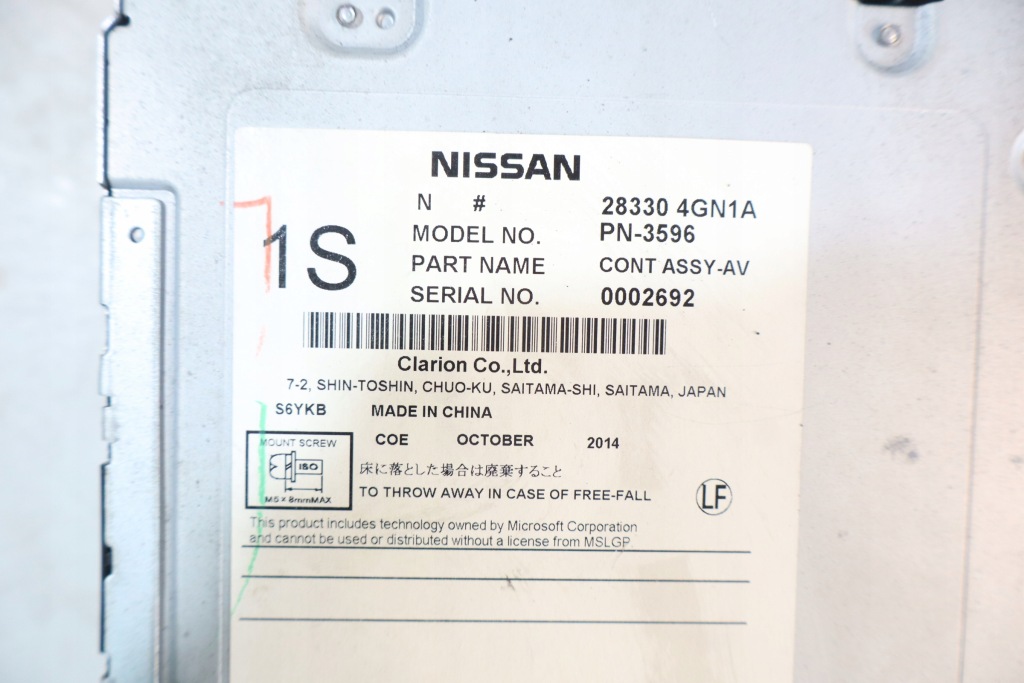 фото №4, Радио infiniti q50