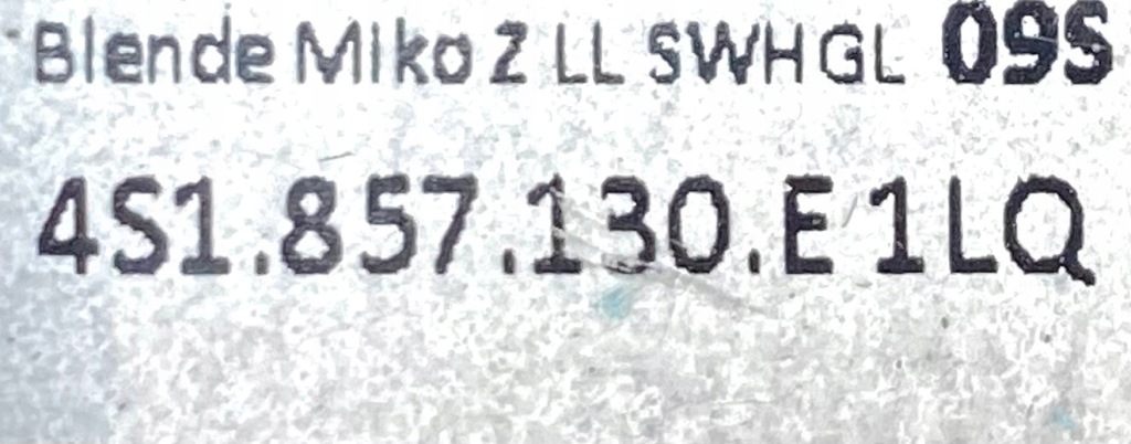 Рама вкладыш туннель среднего audi r8 spyder 4s1857130e Киев