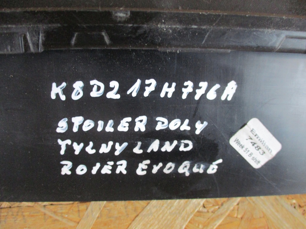 фото №5, Накладка pod бампер задняя range rover evoque