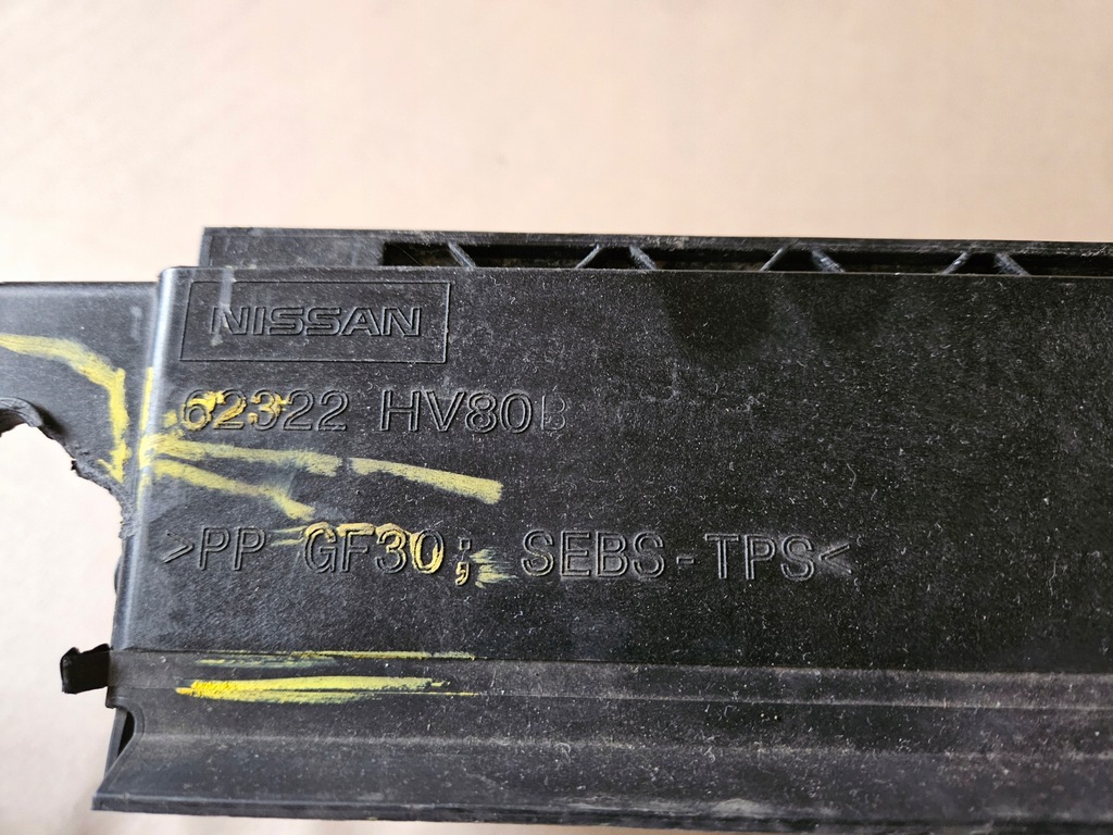 фото №8, Повітропровід впуск жалюзі повітря nissan qashqai j11