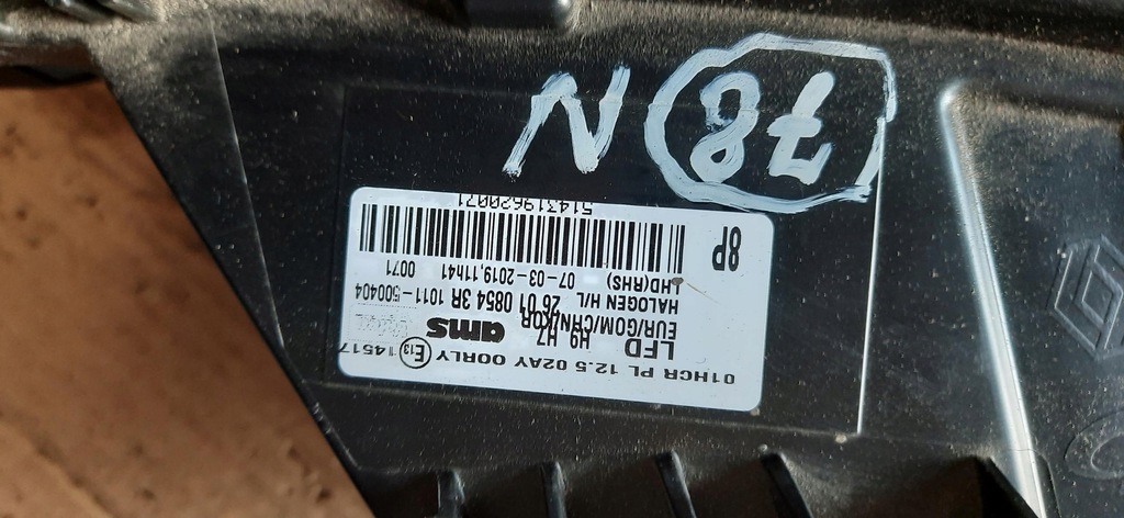 фото №7, Лампа правий перед renault talisman 260108543r