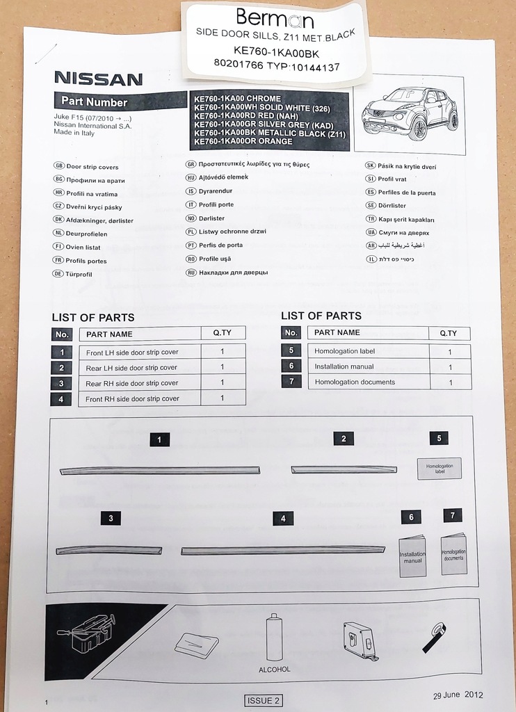 фото №8, Оригінал nissan накладки/ накладки набір 3w1 ke960-1f000bk nissan juke f15