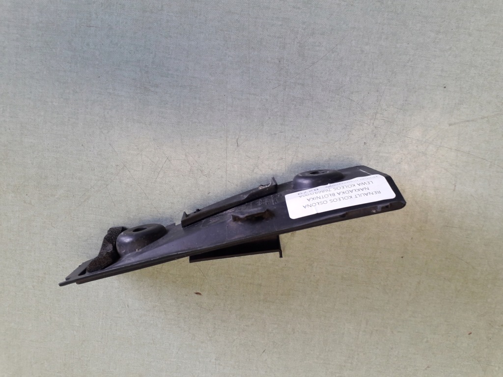 фото №3, Renault koleos защита накладка крыла левая