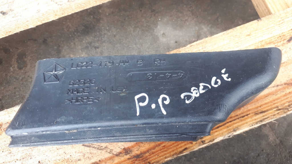 фото №1, Dodge challenger впуск захист lc22-119-aa