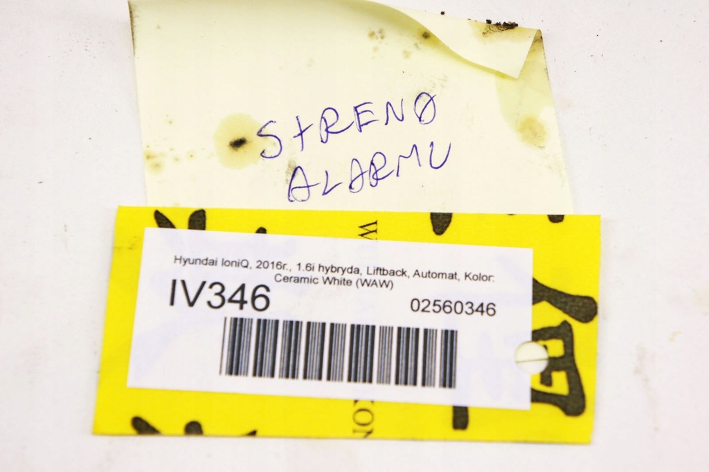 фото №5, Iv346 hyundai ioniq гибрид сирена сигнал сигнализация