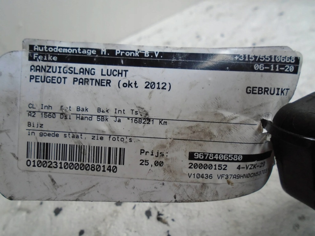 фото №5, Труба шланг воздуха 9678406580 peugeot partner