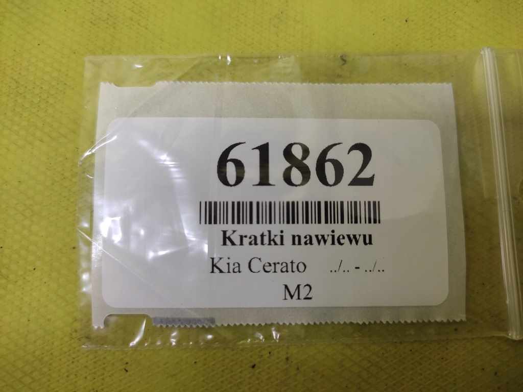 фото №12, Kia cerato решітка обдув права